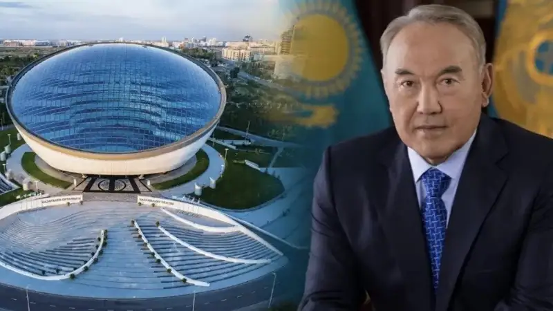 Назарбаев