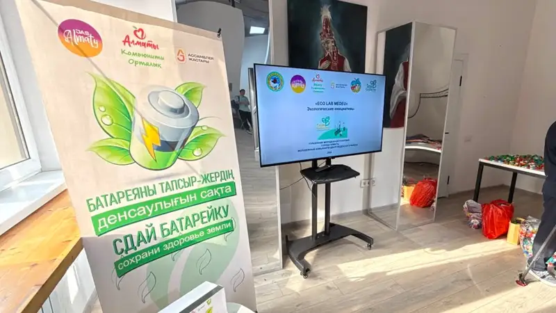 ECO CLUB MEDEU