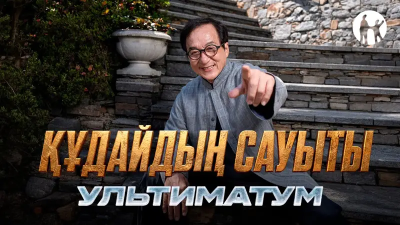 Kaspi.kz 