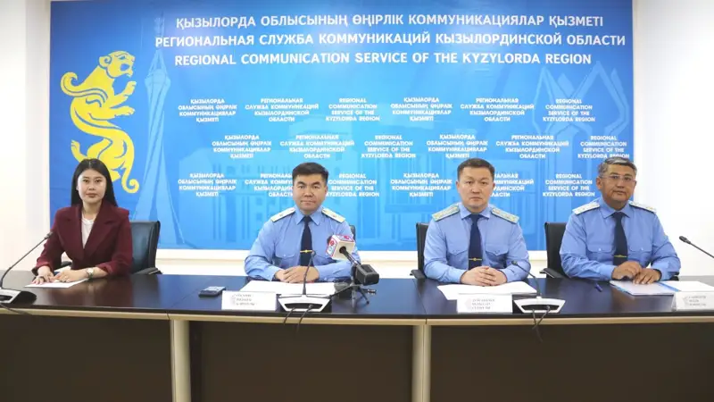 Өңірлік коммуникациялар қызметі