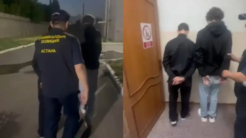 Полиция