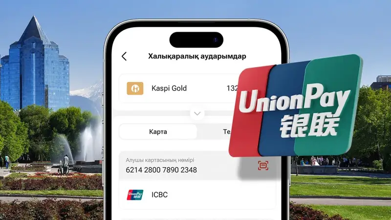 Kaspi.kz