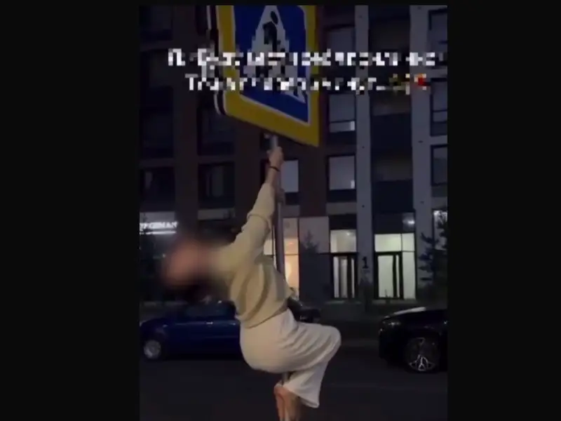 Астана