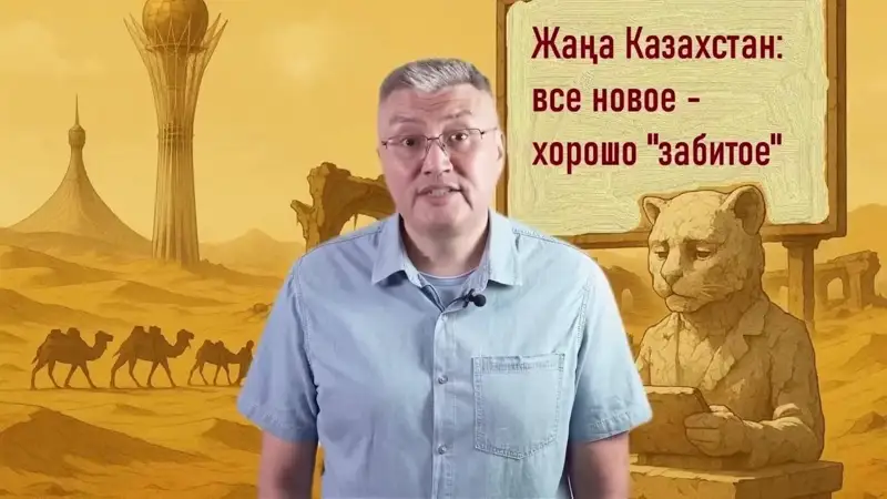 Азамат Омаров