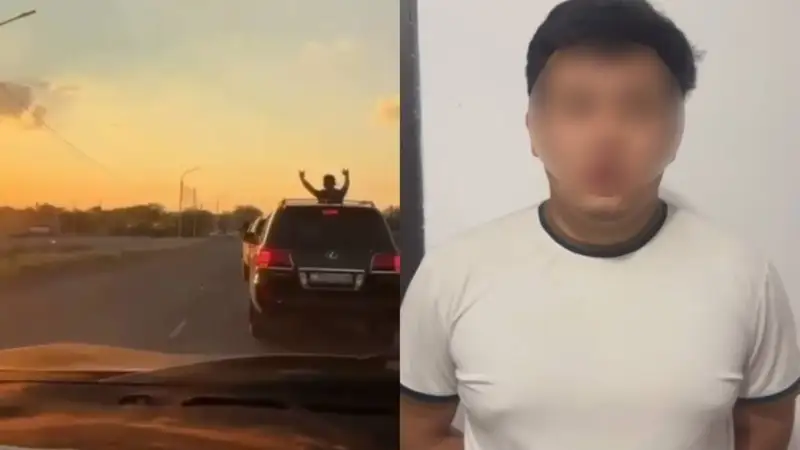 Полиция