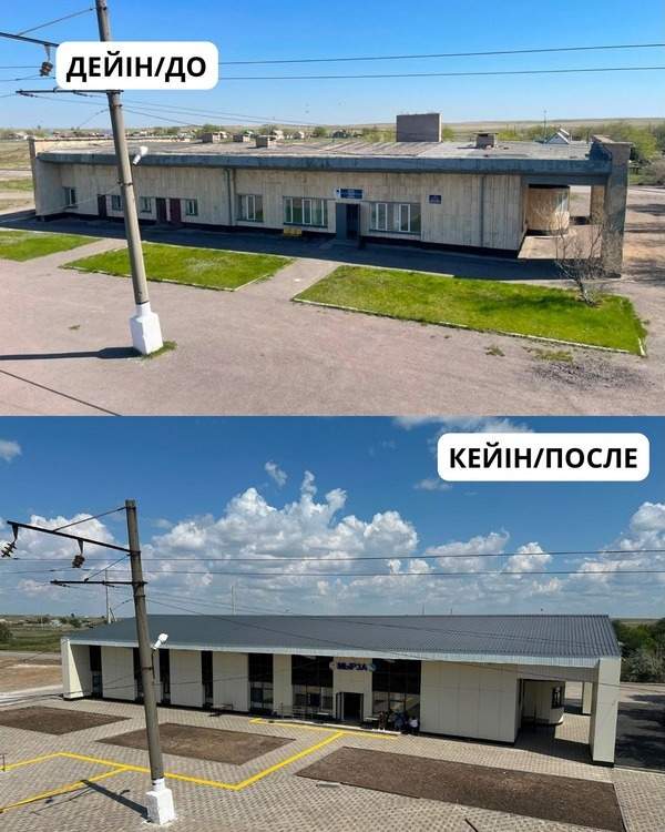 И Р