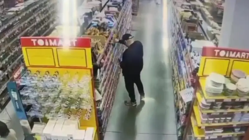 Полиция