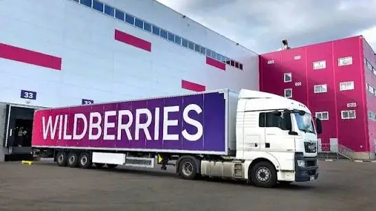 Wildberries 
