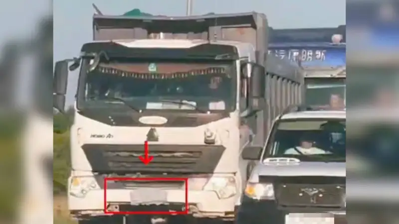 Полиция