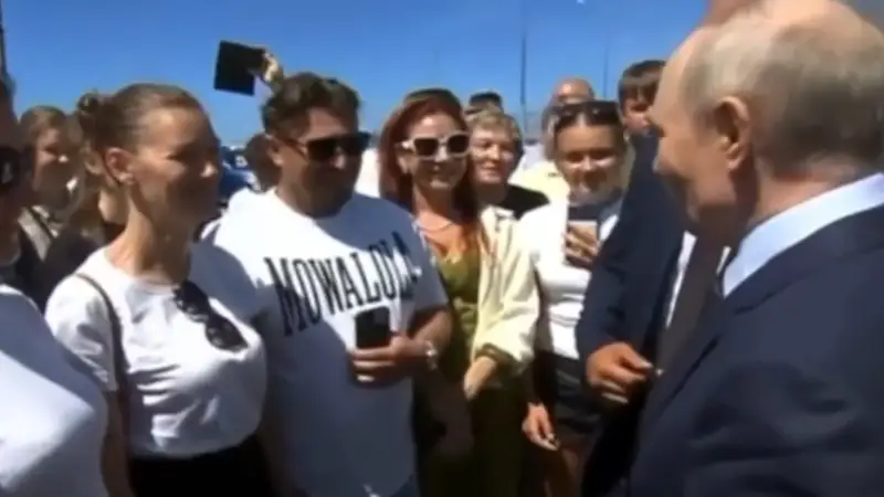 Путин