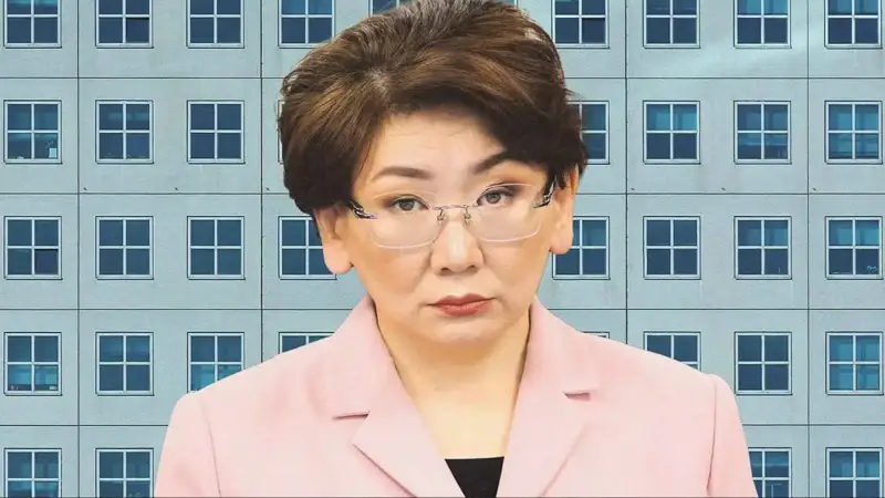 Ибрагимова