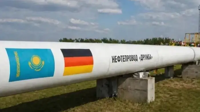 Дружба