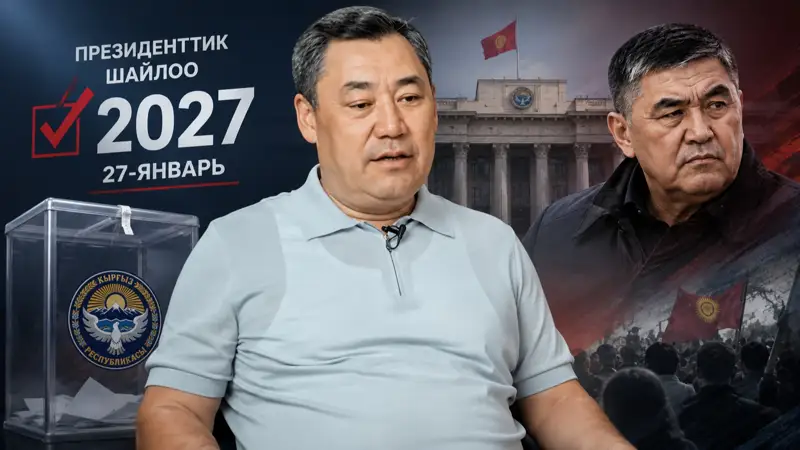 Жапаров