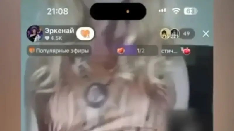 Тикток