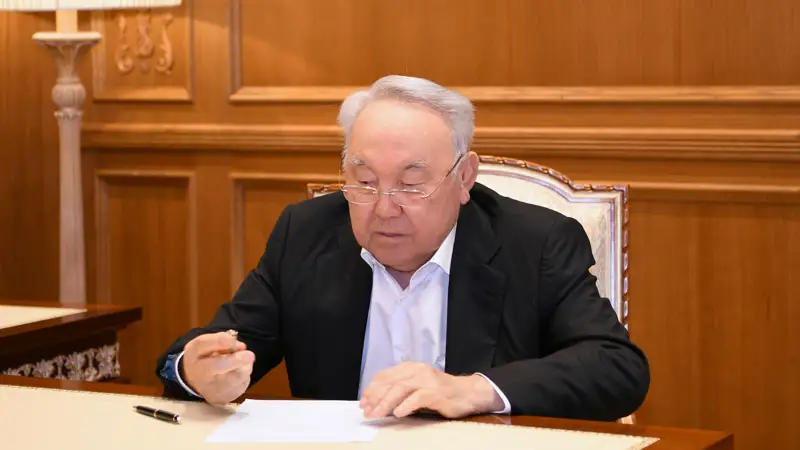 Назарбаев