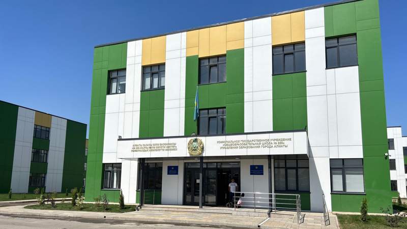 229 мектеп, Алматы Алматы