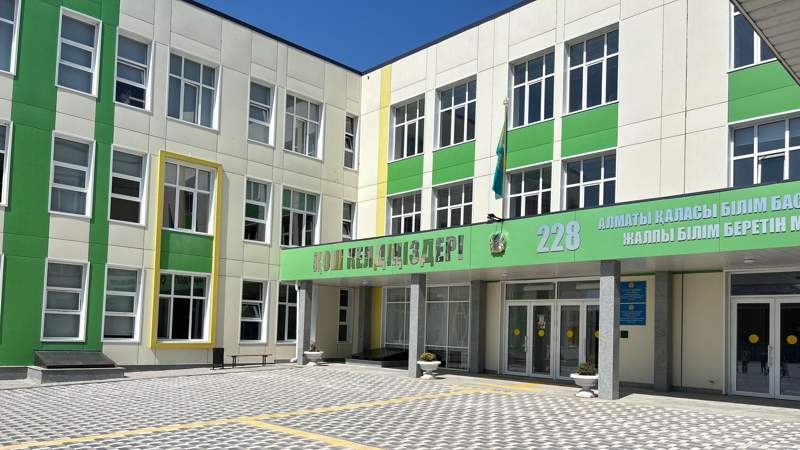 228 мектеп, Алматы Алматы