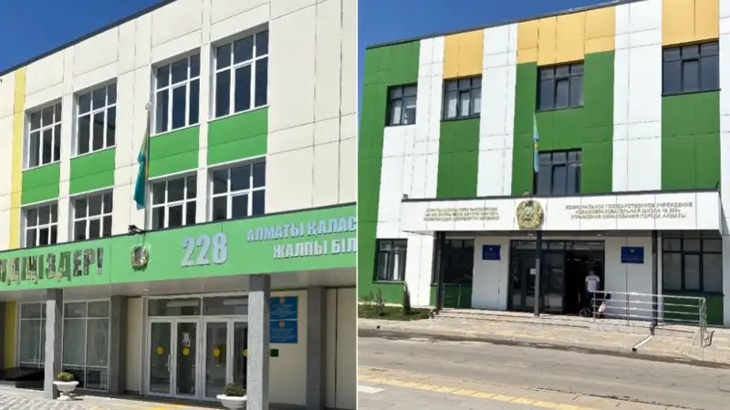 Мектеп