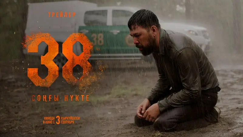 38