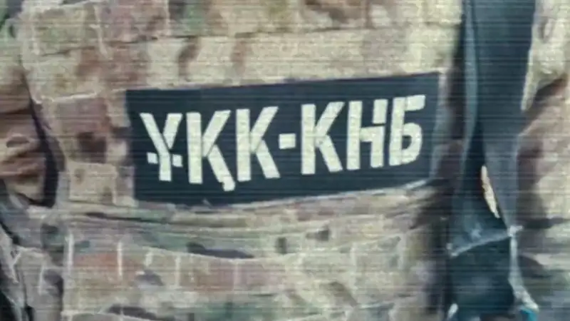 ҰҚК