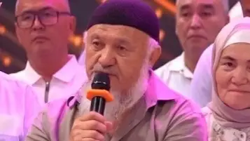 Той