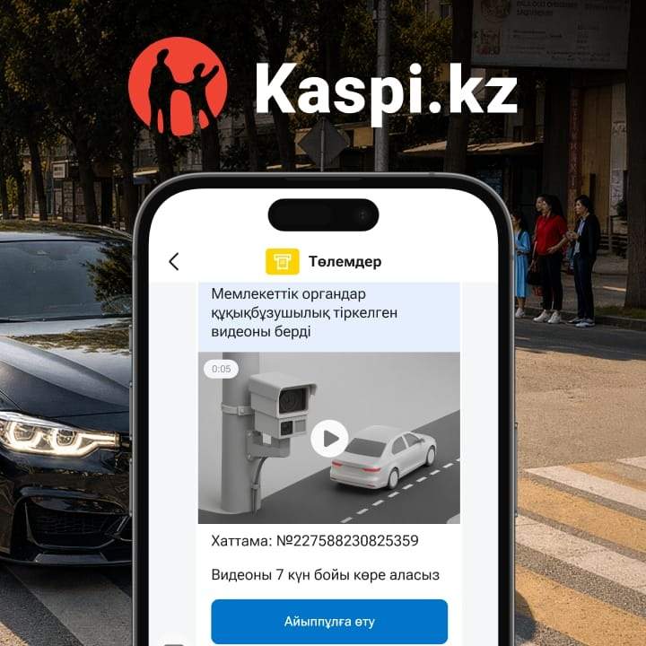 Kaspi.kz Kaspi.kz