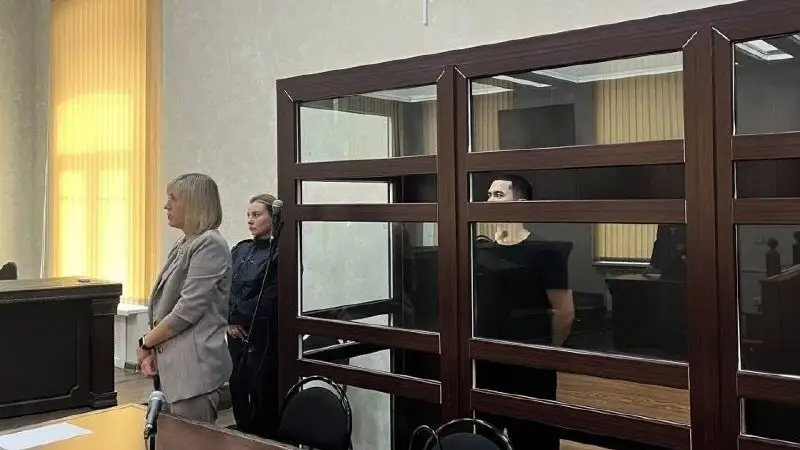 полиция
