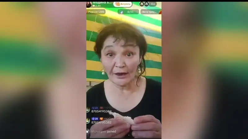 Полиция