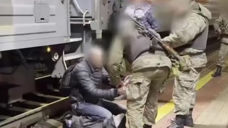 Экстрадиция