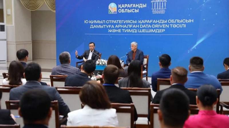Қарағанды облысы Қарағанды облысы