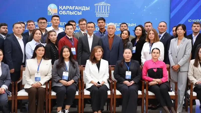 Қарағанды облысы