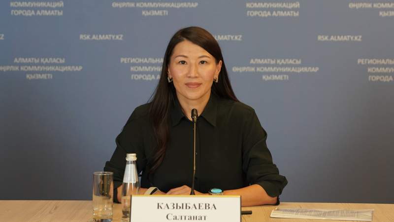 Салтанат Қазыбаев Салтанат Қазыбаев