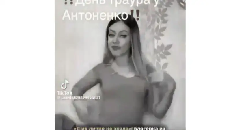 блогер