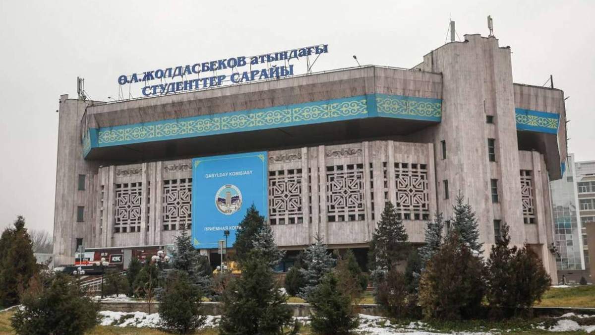Студенттер сарайы