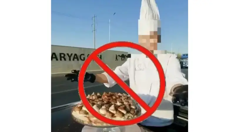 торт