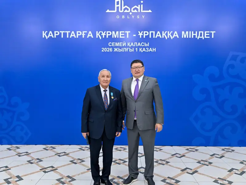 Абай облысы