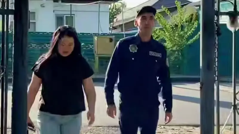Полиция