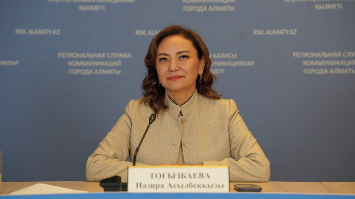 Нәзира Тоғызбаева