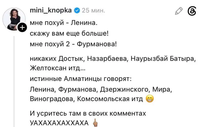 Блогер