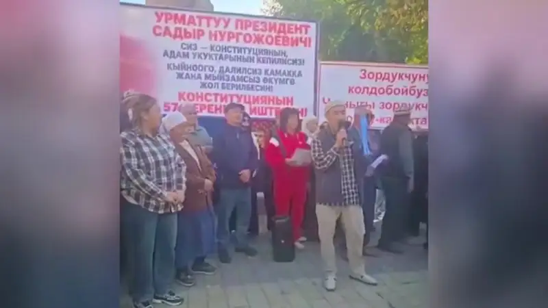 Қырғызсат