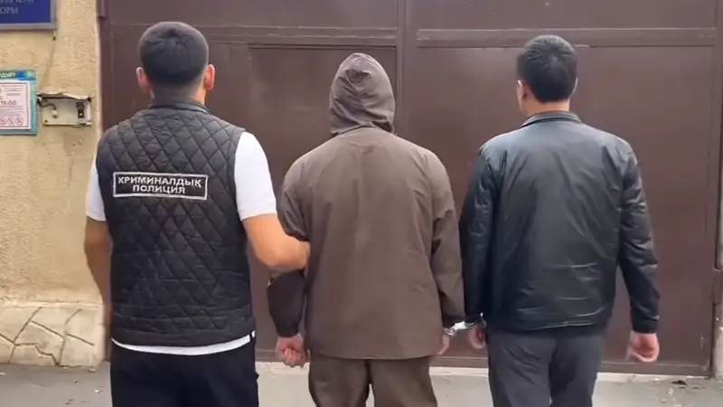 Полиция