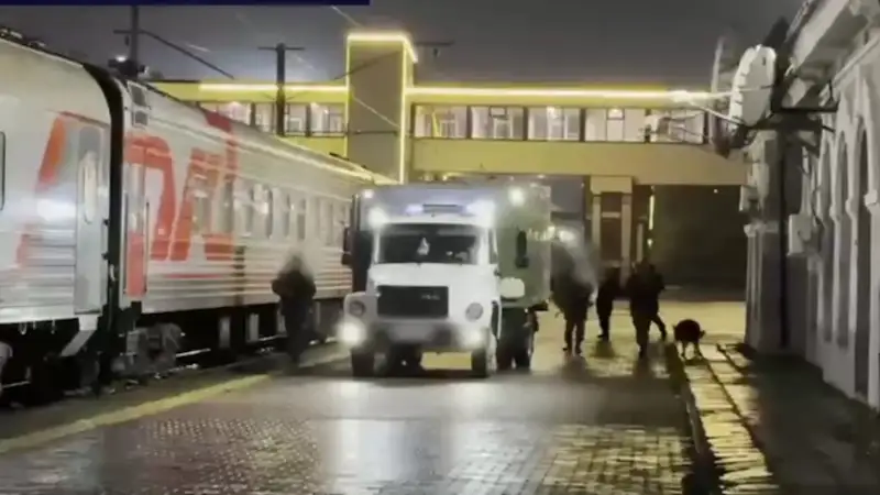 Экстрадиция