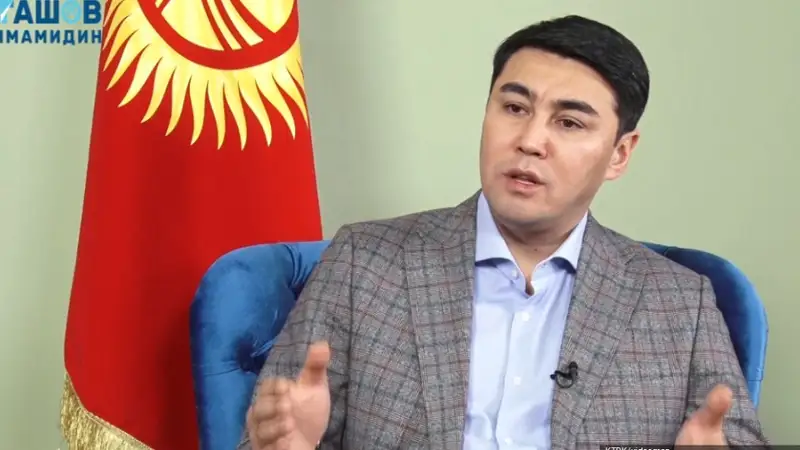 Имамидин Ташов