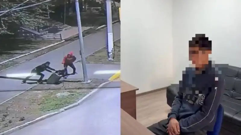 Полиция