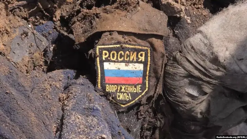 Рғсей