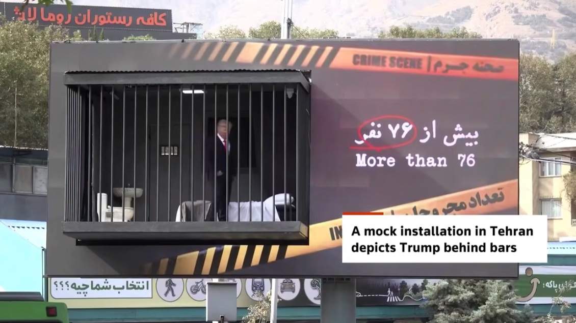 Дональд Трамп