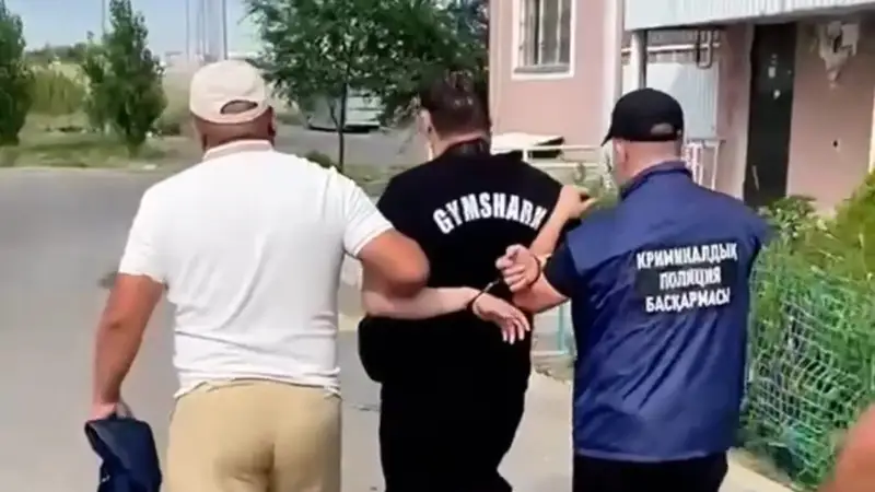 Полиция