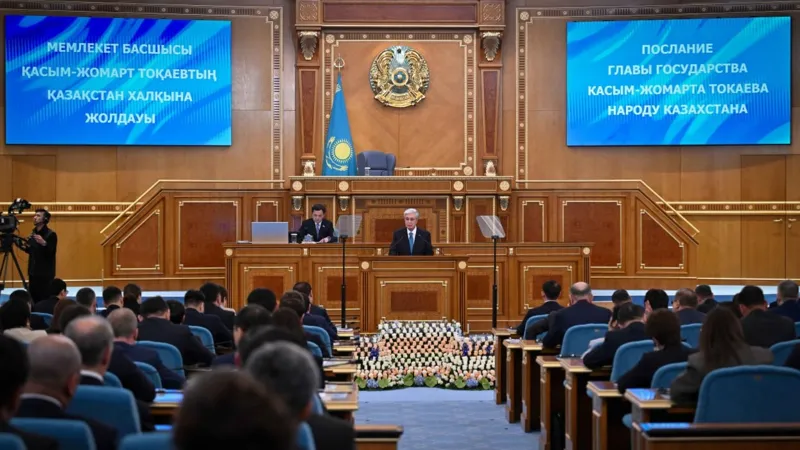 Ақорда
